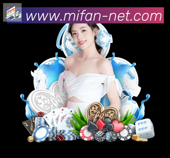 秘饭直播全站App